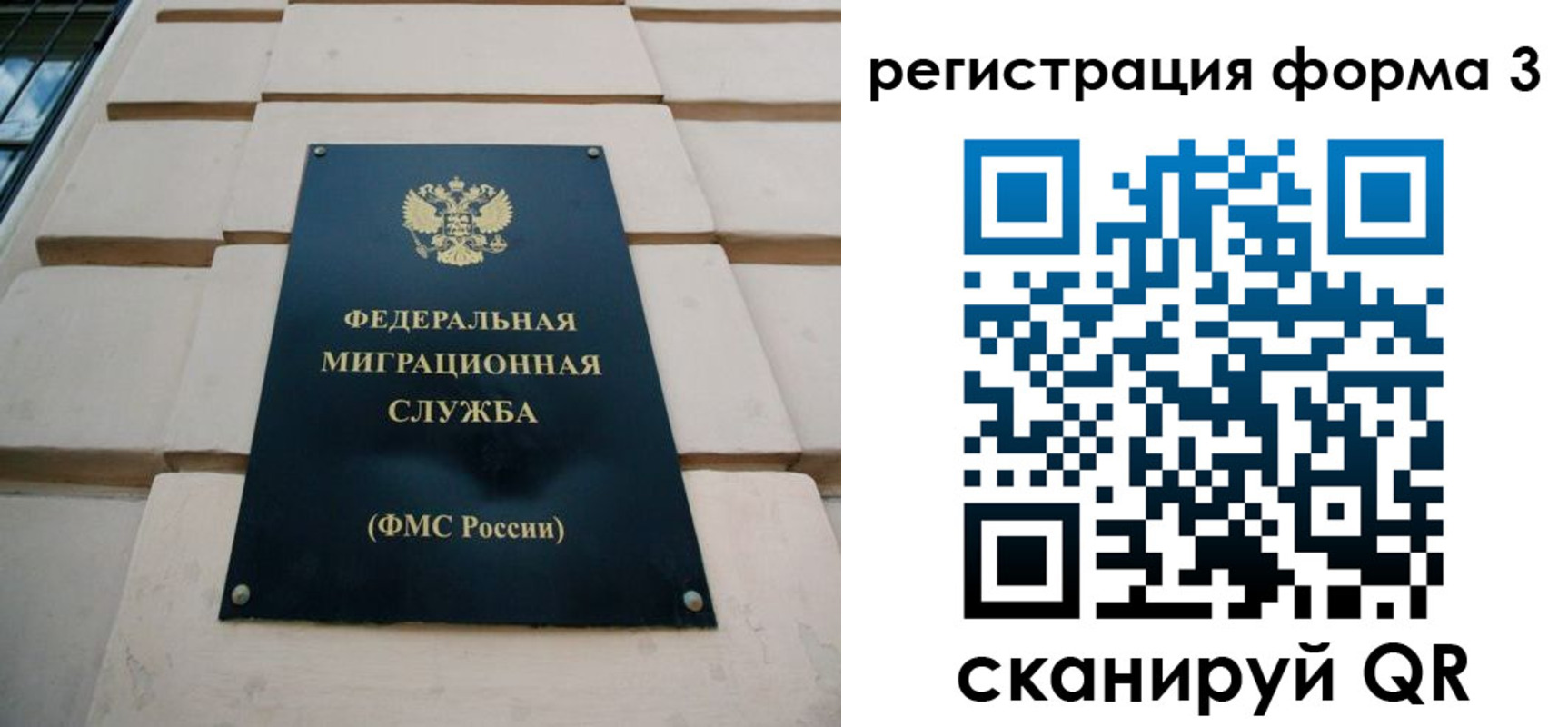 временная регистрация поиск в Твери