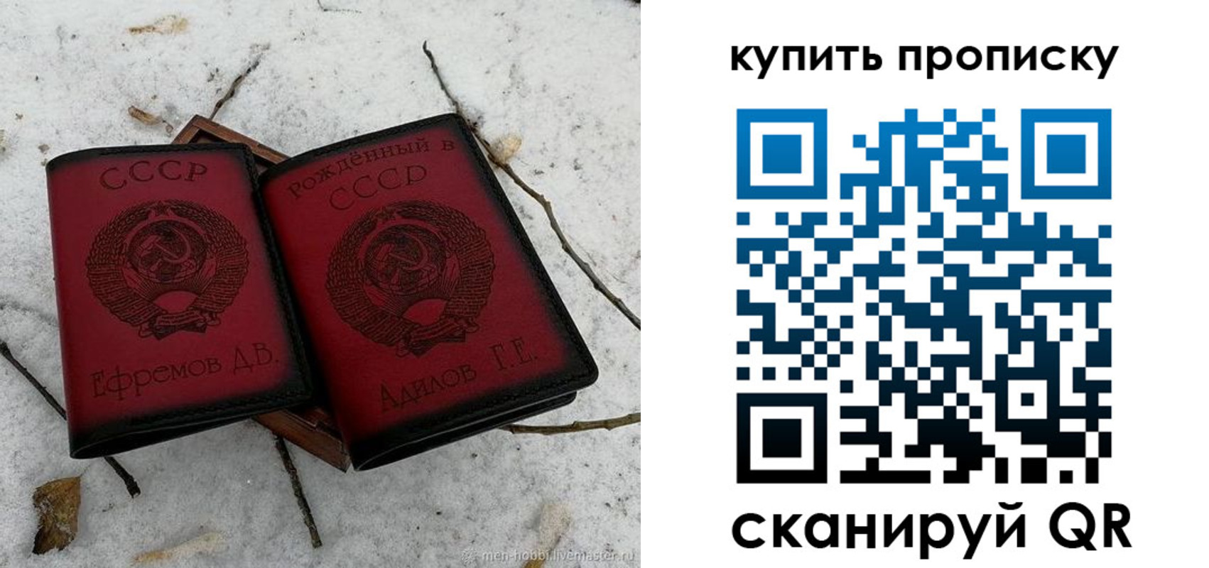прописка гарантия в Твери
