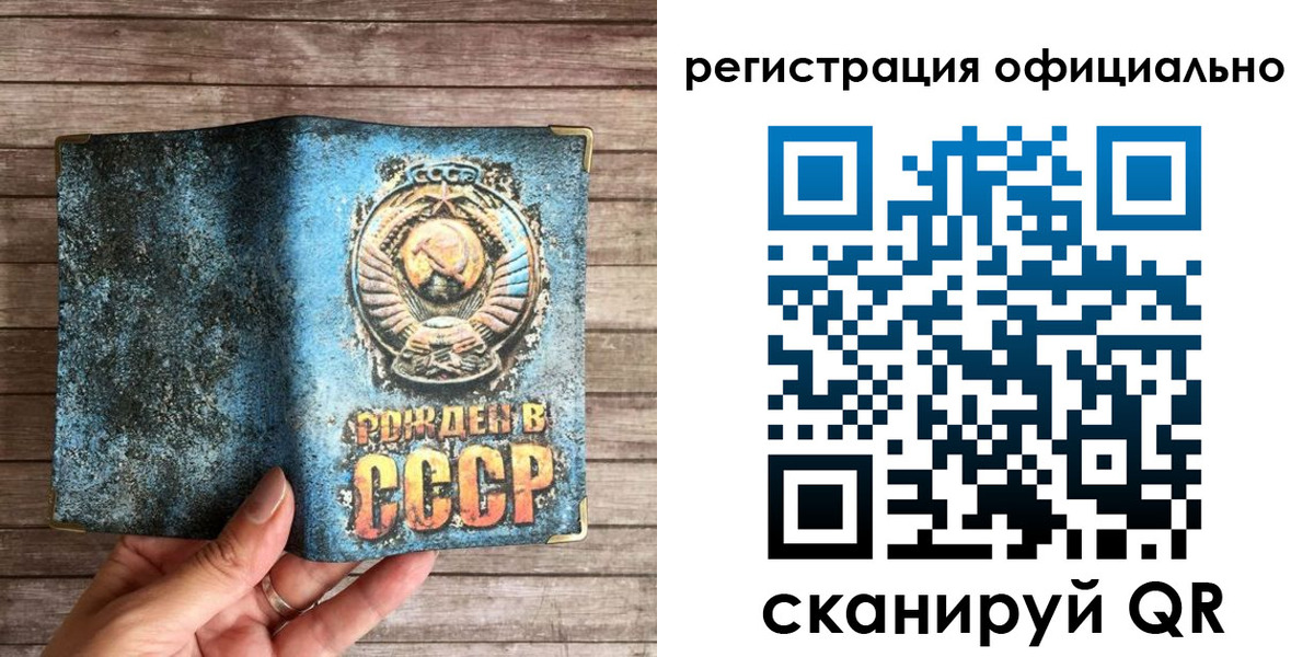 прописка для школы в Твери