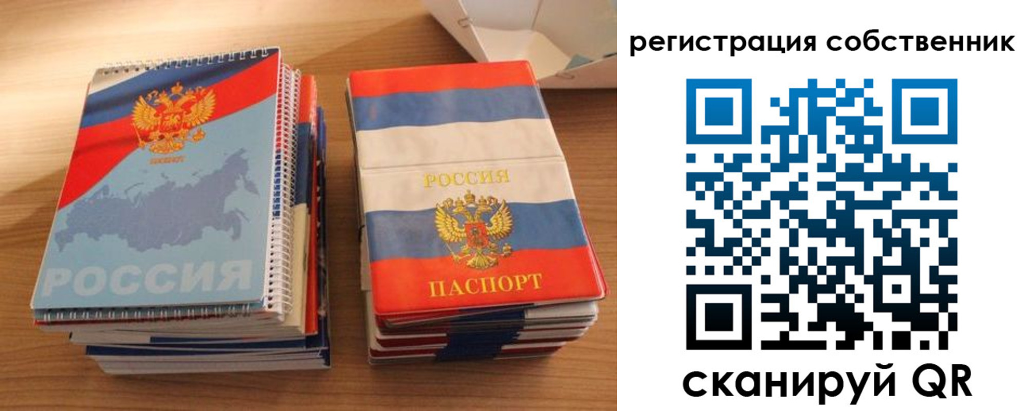 прописка для кредита в Твери