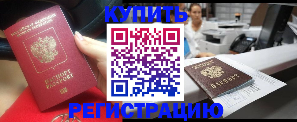регистрация для школы в Твери