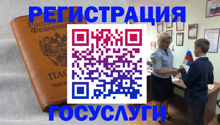 прописка иностранных граждан в Твери